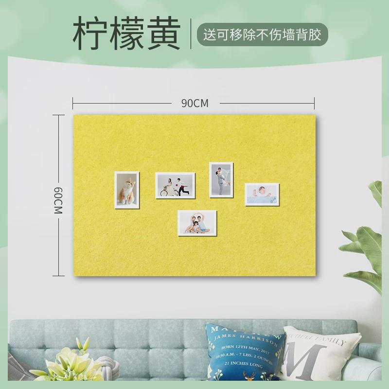照片墙软木板60×90cm可移除展示毛毡贴留幼儿园不伤公告栏宣传栏