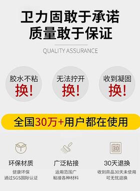 卫力固dp420结构胶ab胶灰白色耐高温强力双组分环氧树脂胶强力胶