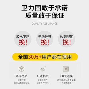 卫力固dp420强力ab胶灰白色耐高温结构胶双组分环氧树脂胶强力胶