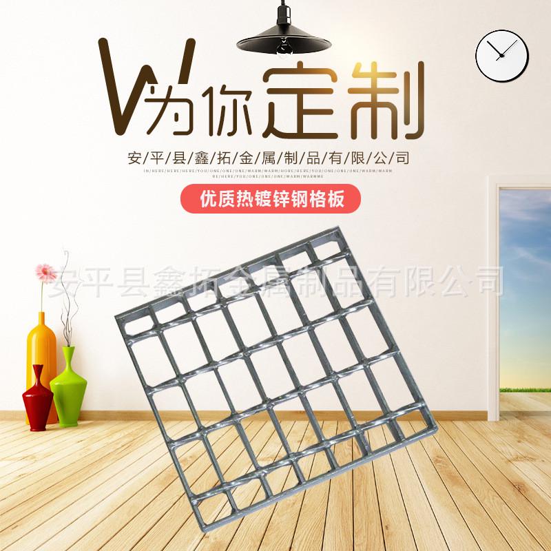 热镀锌平台钢格板高空平台踏步板船用走道洗车房工业建筑钢格栅板