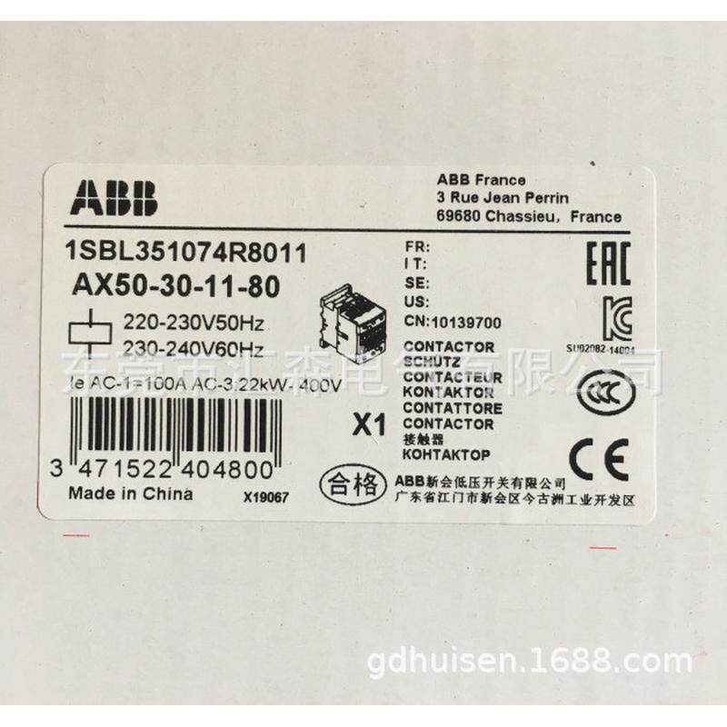 abb交流接触器ax50-30-10-220v