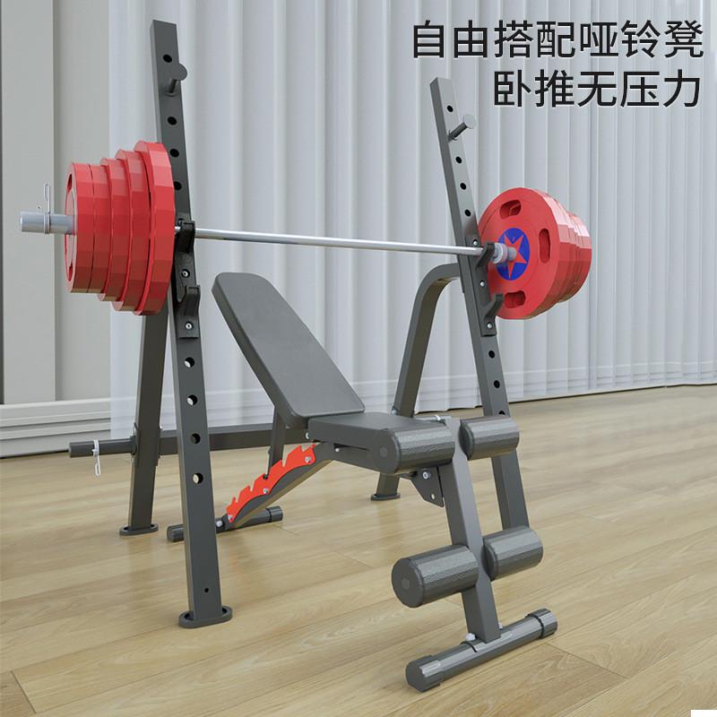 热销家用多功能框健身器材深蹲架专业商用卧推架半框举重架杠铃架