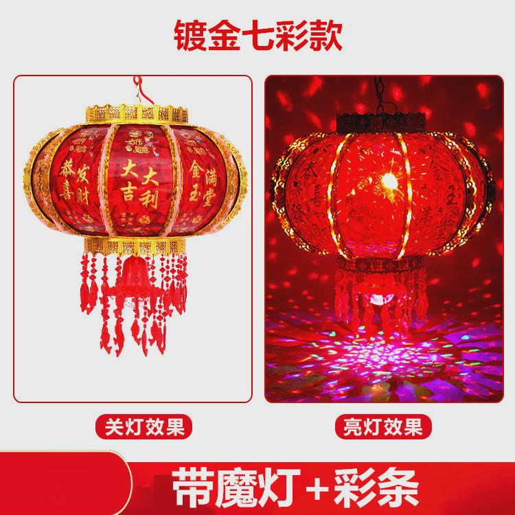 春节走马灯笼电动旋转led吊灯大红灯笼过年电动自转发光七彩水晶