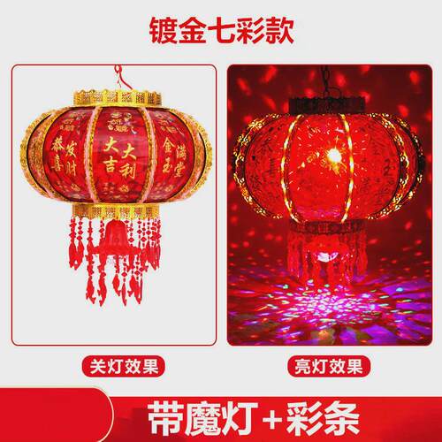 春节走马水晶电动旋转led吊灯大红灯笼过年电动自转发光七彩灯笼