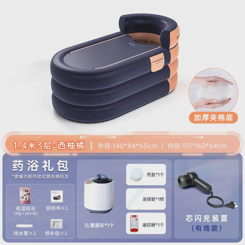 泡澡桶沐浴桶浴缸全身洗澡桶浴桶大人充气浴缸儿童浴盆家用折叠