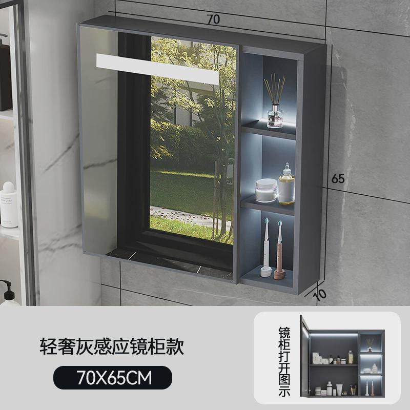 卫生间发光镜柜镜箱太空铝浴室柜收纳盒智能挂墙式储物发光浴室镜