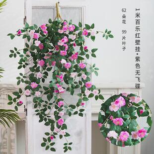仿真蔷薇花挂壁假花吊篮装 饰品遮丑客厅饭厅玄关墙壁室内藤蔓植物