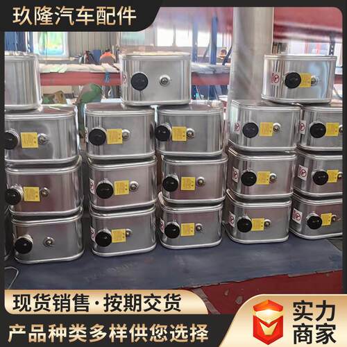 定制32cm长50cm宽40cm高方形柴暖小油箱货车油箱备用卡车油箱