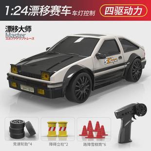 24遥控车电动可控灯光2档调速男孩小赛车 迷你四驱超跑漂移车1