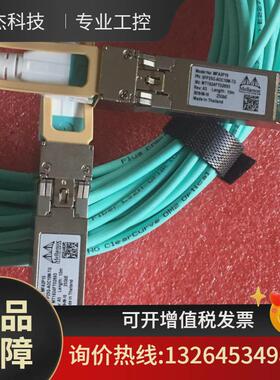 mellanox迈络思议价