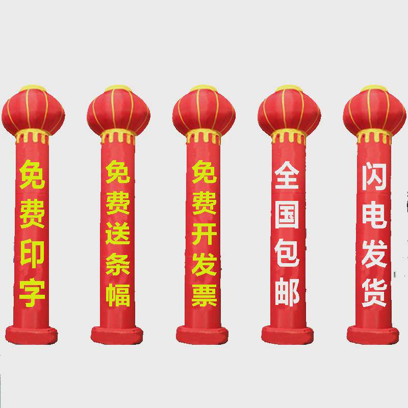 气柱拱门灯笼柱充气立柱气球柱子充气柱子开业庆典拱门立