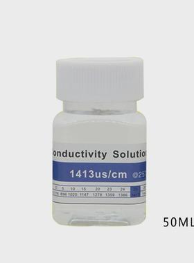 新款EC电导率仪通用标准液缓冲液 电导率校准液校正粉84/1413/12.