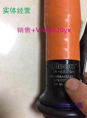 现货供应CLECO美国库柏气动工具气动扳手34RAA68AZ3弯头气动扳手3