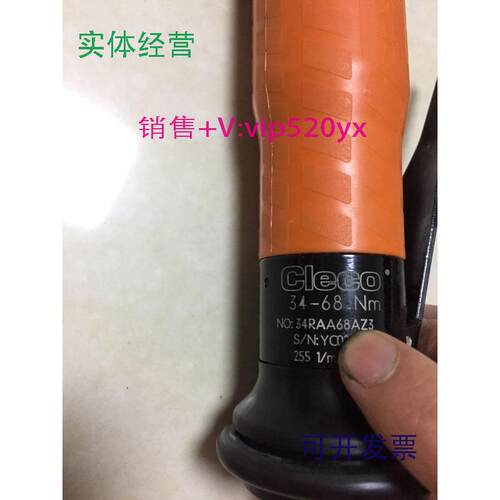 现货供应CLECO美国库柏气动工具气动扳手34RAA68AZ3弯头气动扳手3