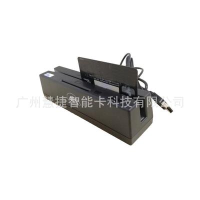 磁卡一四合读卡器接触式ic卡读写器感应ic卡读写器psam卡读写器