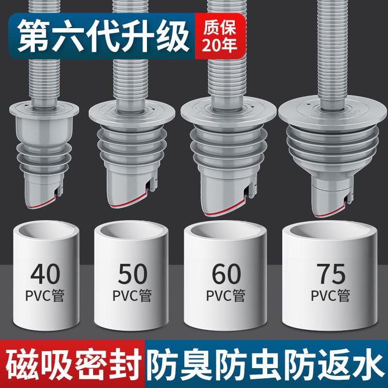 厨房洗衣机洗手盆地漏排水管道硅胶密封塞下水管密封圈防返臭神器
