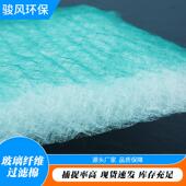 房地过滤棉吸油棉烤漆现货棉漆雾毡玻纤阻漆网玻璃纤维过滤棉