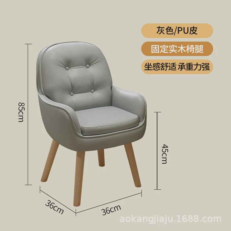 电脑椅子学习椅书房书桌椅化妆椅家用办公椅子舒适久坐靠背梳妆椅