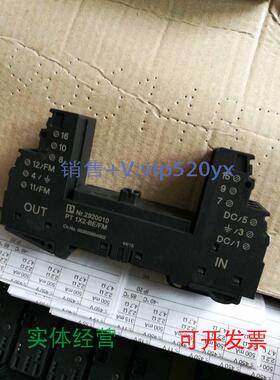 现货供应菲尼克电涌保护器底座2920010PT1x2-BE/FM现货品质保证