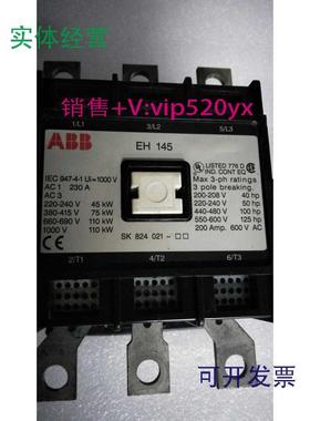 现货供应ABB交流接触器EH145-30-11220-230V380-400V