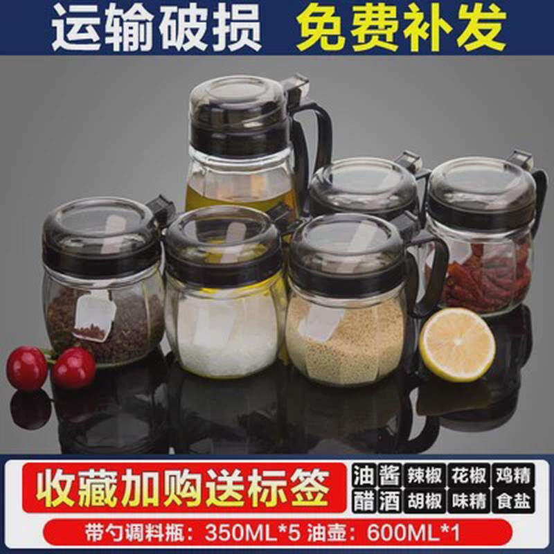 厨房家用陶瓷玻璃调味罐盐罐糖罐单个1个装大号调料盒组合套装