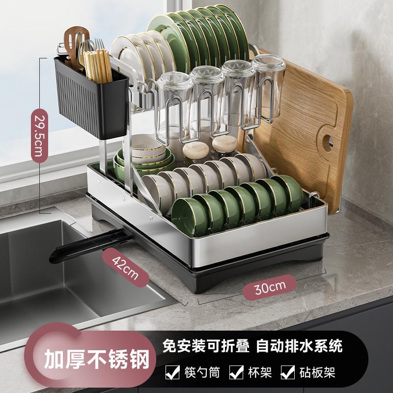 厨房不锈钢碗架沥水架家用双层可折叠多功能碗碟碗筷放杯具收纳架