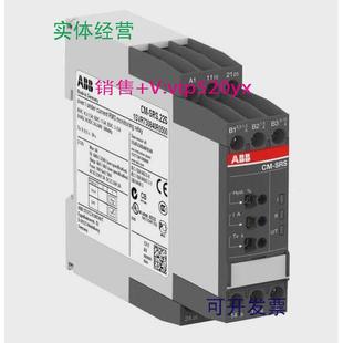 3mA 现货供应ABB单相电流监视器CM 240VAC SRS.21S