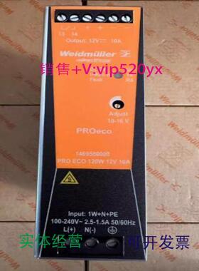 现货供应魏德米勒开关电源PROECO120W24V10A现货1469580000