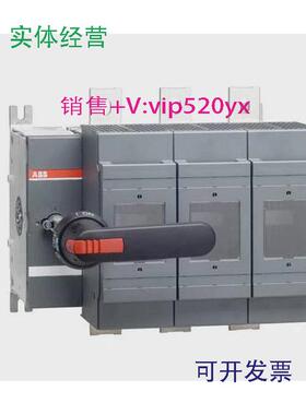 现货供应ABB隔离开关OS800D03P800A3P