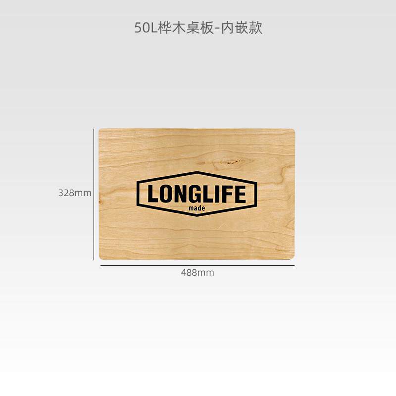 longlife折叠收纳箱大容量家居滑轮户外露营50l整理箱双开门