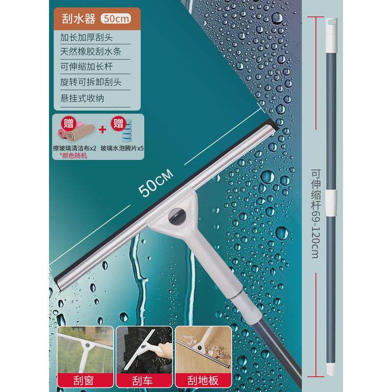 檫玻璃万用双面擦高层窗外全自动家政保洁高空插玻璃刷家
