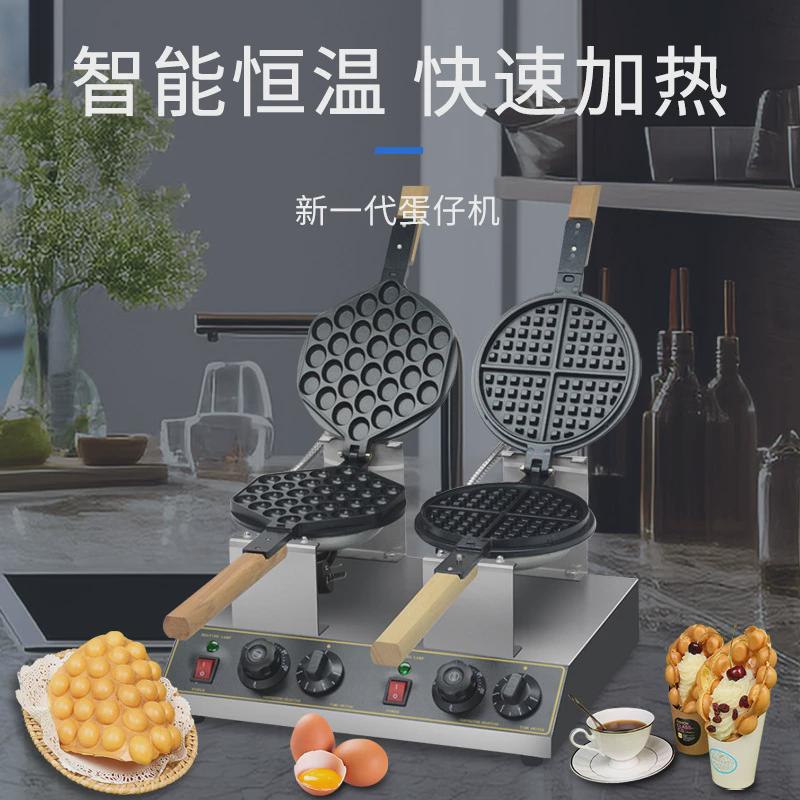 华夫饼机器商用电热单双头机炉双面加热可丽饼华夫格子松饼机烤饼