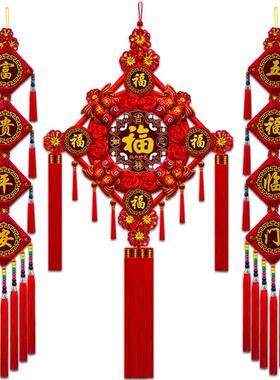 彩莹中国结客厅挂件桃木大号福字中国结玄关背景墙送礼小号挂饰