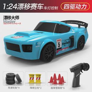 24遥控车电动可控灯光2档调速男孩小赛车 迷你四驱超跑漂移车1