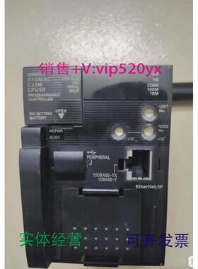现货供应欧姆龙PLCCJ2M-CPU33功能，实物拍摄，成色