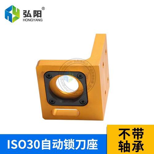 锁刀座刀柄开料机cnc锁刀架拆刀座拆刀架iso30木工雕刻机退刀座