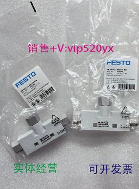 现货供应FESTOVN-10-H-T3-PI4-VI4-RI4193500真空发生器原裝