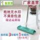 26n拖把家用一拖净不留水渍无水印干湿两用瓷砖吸水拖布平