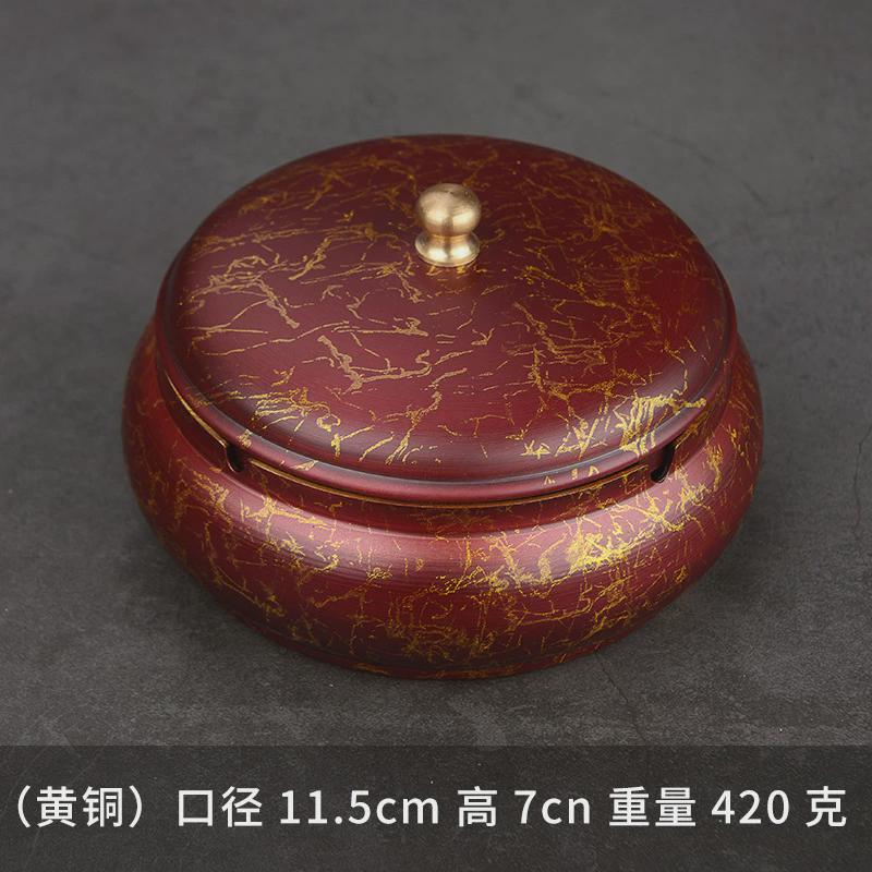 黄铜带盖烟灰缸铜制时尚家用客厅防飞灰烟缸摆件卧室创意个性复古