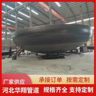 304封头封头316不锈钢封头2205不锈钢·不锈钢321不锈钢封头