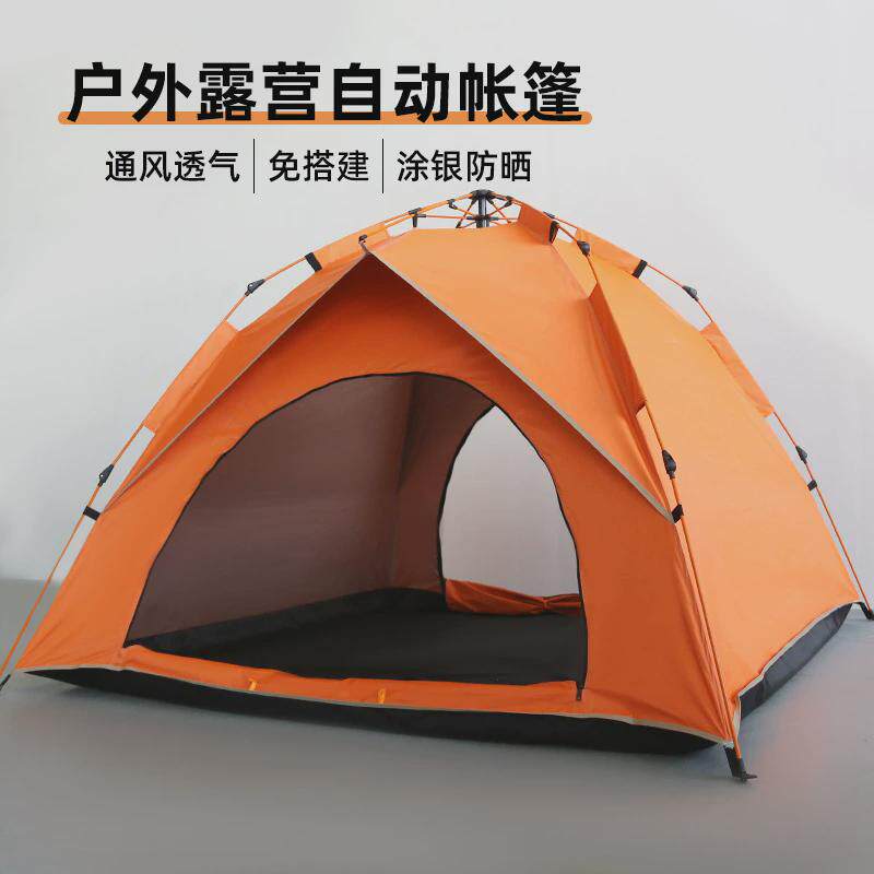 帐篷户外加厚银胶折叠免搭建钓鱼速开防水野营全自动防晒遮阳篷
