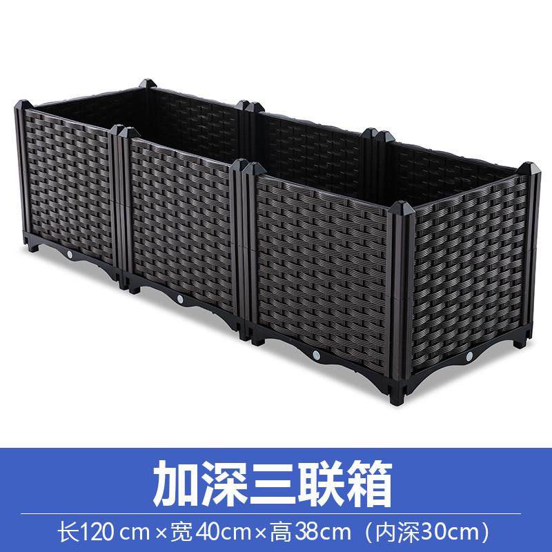 2加深宽藤种植箱自由组合阳台塑料绿化花箱楼顶花盆支持,鲜花速递/花卉仿真/绿植园艺,花盆,淘宝优惠券,粉丝福利购,淘宝优惠卷