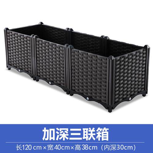 2加深宽藤种植箱自由组合阳台塑料花箱绿化楼顶花盆支持