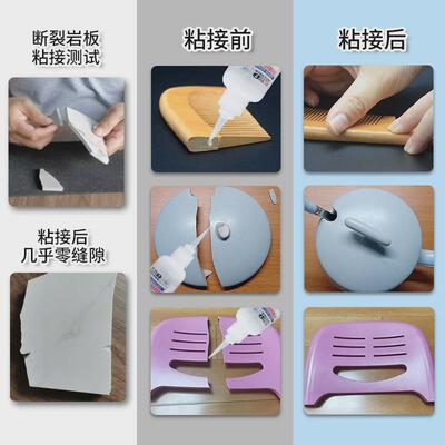 油性焊接胶水强力胶透明不无痕粘金属陶瓷玻璃木材万能胶水级焊接