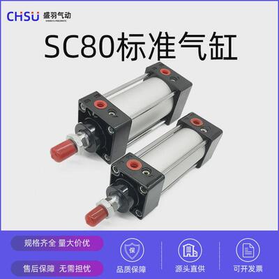 亚德客型sc气缸标准sc80*100125铝合金活塞标准气缸加厚端盖非标