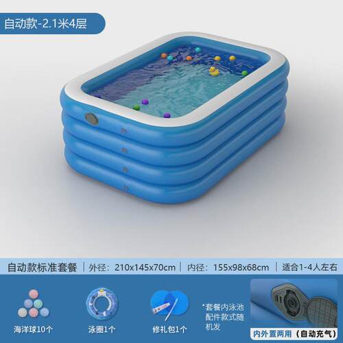 大号儿童洗澡盆家用可折叠双人泡澡桶室内沐浴桶充气浴缸全身