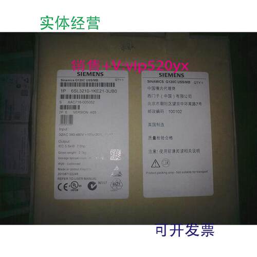 现货供应西门子变频器6SL3210-1KE21-3Ub0