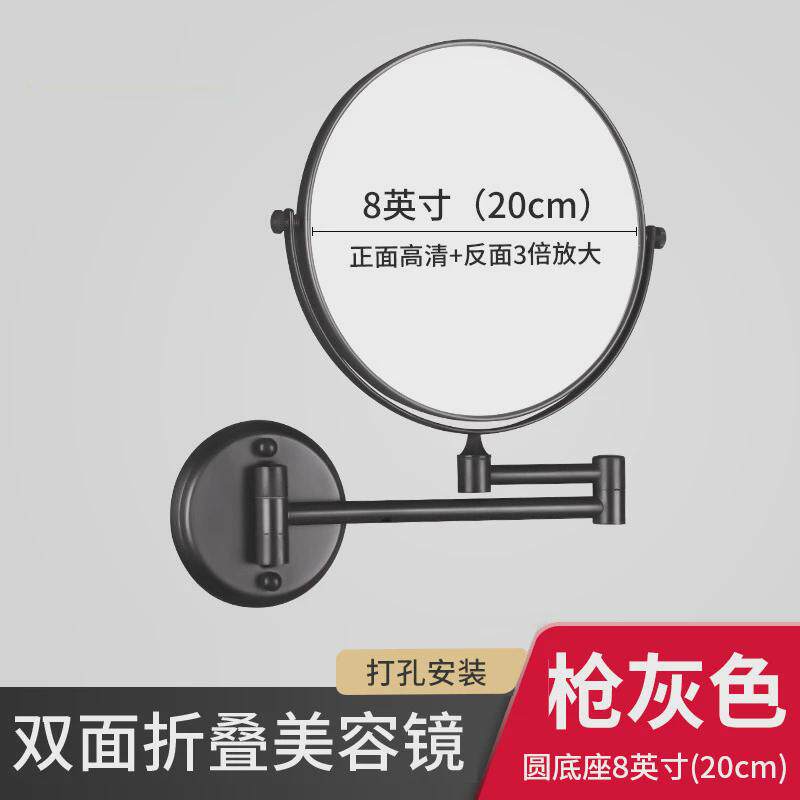 浴室化妆镜美容镜卫生间伸缩壁挂镜子折叠免打孔双面黑色圆形镜子