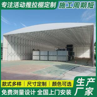 户外临时仓库移动工厂大棚防雨棚活动推拉篷折叠收缩伸缩雨蓬