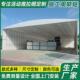 活动临时仓库移动大棚工厂防雨棚户外推拉篷折叠收缩伸缩雨蓬